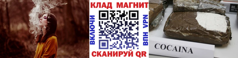 Наркошоп купить Cocaine  Меф  APVP  Марихуана  Тобольск