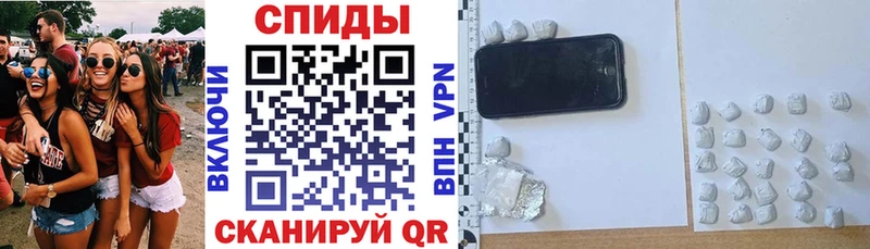 Купить где  Тобольск  Амфетамин VHQ 