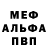 MDMA VHQ Ibragim Benzo