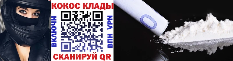 КОКАИН Боливия  Купить закладки  Тобольск 