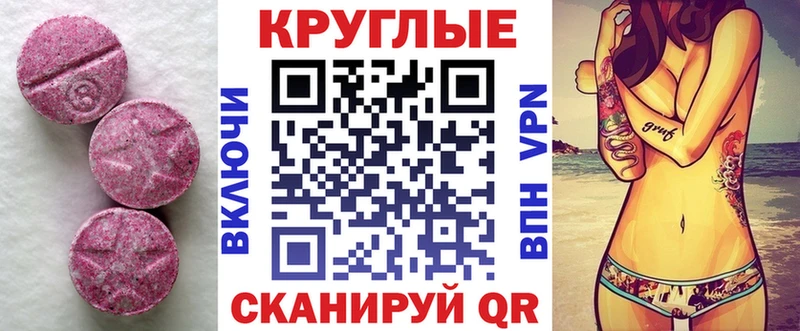 Ecstasy Philipp Plein  Купить где  Тобольск 