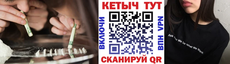 КЕТАМИН ketamine  Купить где  Тобольск 
