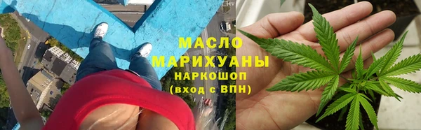 ALPHA-PVP Балабаново