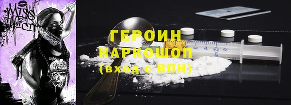 гашиш Арсеньев
