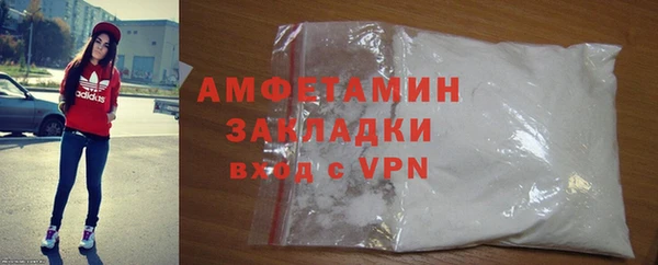 ALPHA-PVP Балабаново