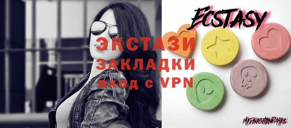 MDMA Premium VHQ Армянск