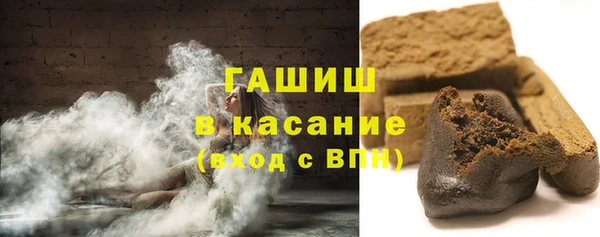 ALPHA-PVP Балабаново