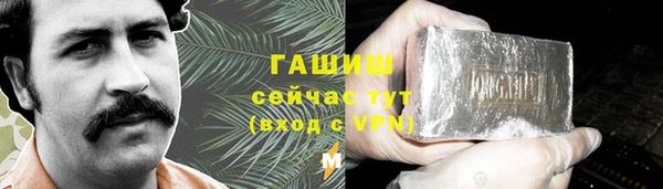 ALPHA-PVP Балабаново