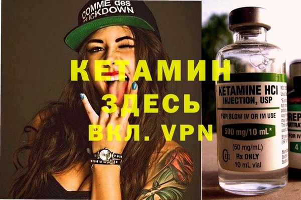 гашиш Арсеньев