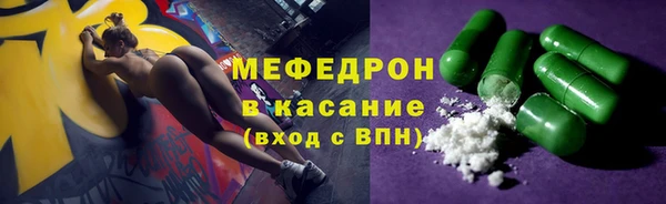 ALPHA-PVP Балабаново