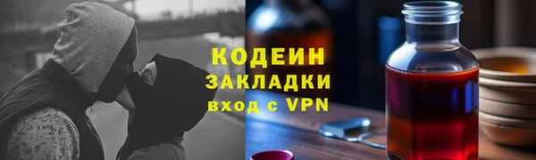 spice Баксан