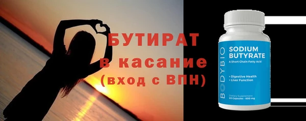 гашиш Арсеньев