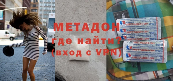 гашиш Арсеньев