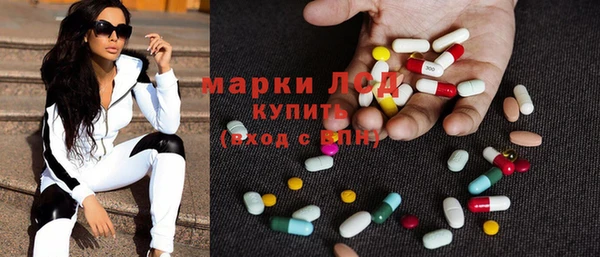 ГАЛЛЮЦИНОГЕННЫЕ ГРИБЫ Балахна