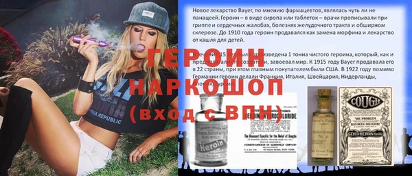 ГАЛЛЮЦИНОГЕННЫЕ ГРИБЫ Балахна