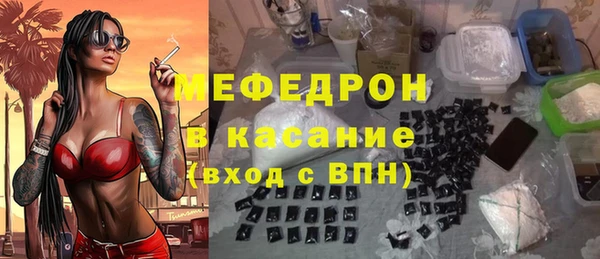 ALPHA-PVP Балабаново