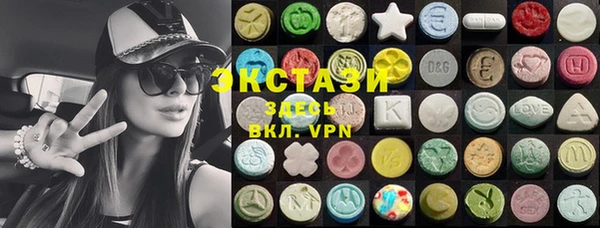MDMA Premium VHQ Армянск