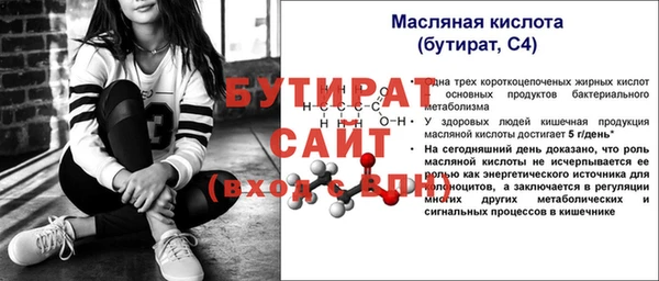 ALPHA-PVP Балабаново