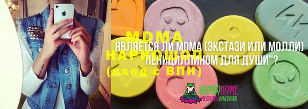 MDMA Premium VHQ Армянск