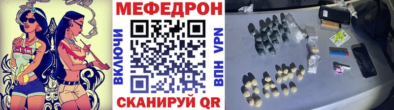 Купить где  Тобольск  Мефедрон 4 MMC 