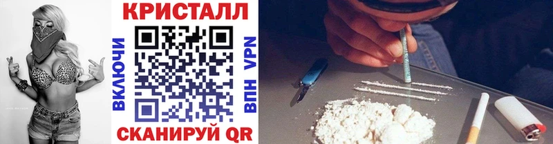 Метамфетамин мет  Купить где  Тобольск 