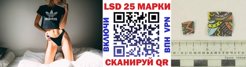 Купить закладки  Тобольск  Марки 25I-NBOMe 1500мкг 