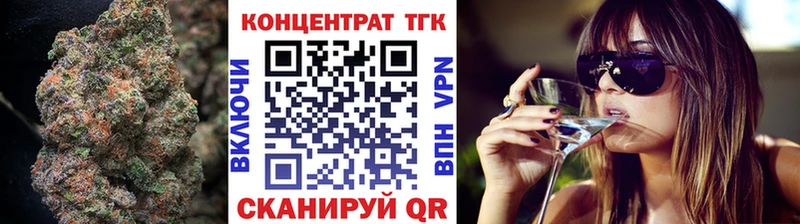 Купить  Тобольск  ТГК жижа 