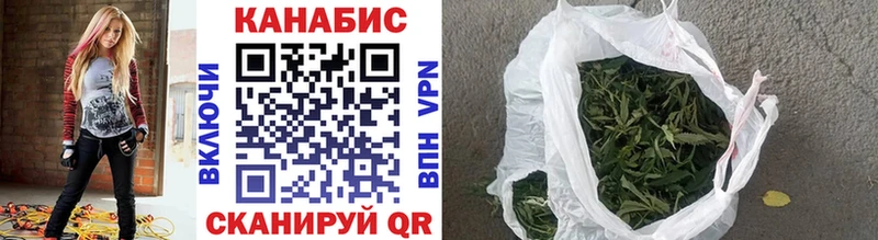 МАРИХУАНА VHQ  Купить  Тобольск 